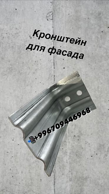 откосный уголок: Фасадные материалы и комплектующие для вентфасадов: - Фасадная — 5