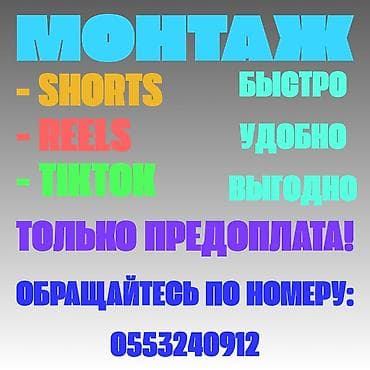 Нужны видео, которые реально продают, а не просто висят в профиле?