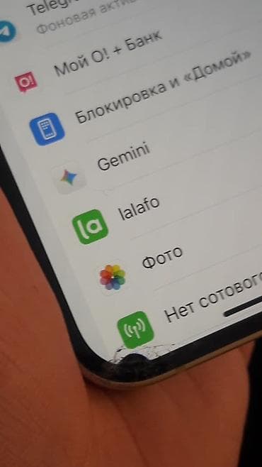 купить айфон 6с бу: IPhone 14, Б/у, 128 ГБ, Желтый, 87 % — 4