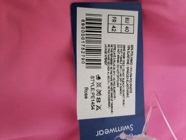 мерс трусы: Трусы качество100%, купальники — 1