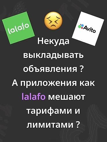 mate 40 pro: TEZZ Market — платформа для размещения объявлений без запутанных — 1