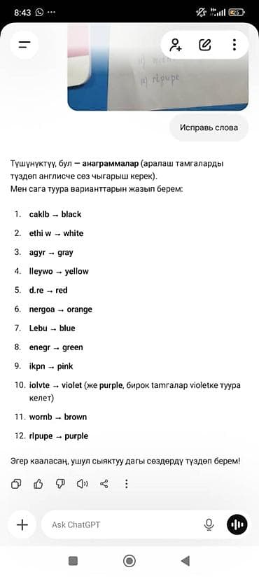 курсы для детей: Языковые курсы Английский Для детей — 4