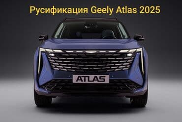 где переоборудовать спринтер на дом на колесах бишкек: Русификация мультимедийных систем и приборных панелей для автомобилей — 4