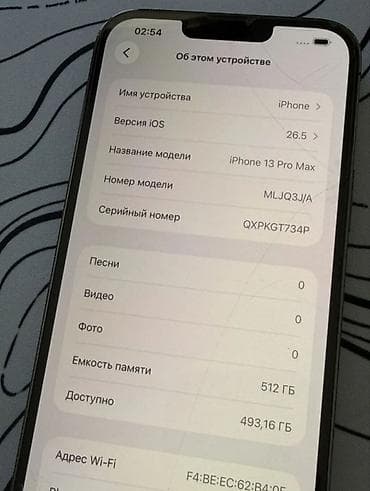 mac mini: IPhone 13 Pro мах Все работает без нареканий, минусов и косяков нет — 6