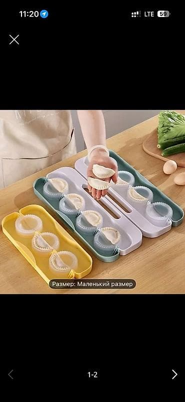 лепки: Формочки-прессы для лепки пельменей и вареников + поднос-органайзер - — 1