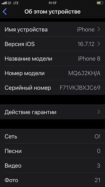 redmi 15 с: IPhone 8, 64 ГБ, 100 % — 2