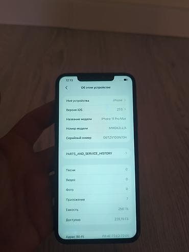 hyperx pulsefire haste: IPhone 11 Pro Max, 256 ГБ, Space Gray — 2