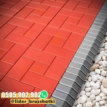 брусчатка бишкек дом брусчатки'' тротуарная плитка бордюры бишкек: Салам! "Лидер брусчатка" компаниясы сиздерге үйүңүздү жана айланаңызды — 1