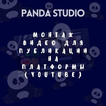 школа конструирования и моделирования одежды: Panda Studio🐼 Компания по развитию бизнесов - магазинов и не-только — 8