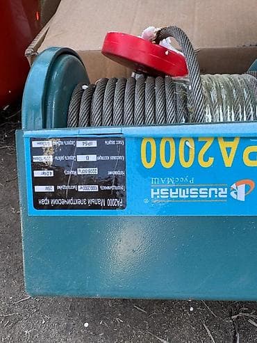 ручной лебедка: Электрическая лебёдка RUSSMASH PA2000 Характеристики по шильдику: - — 3