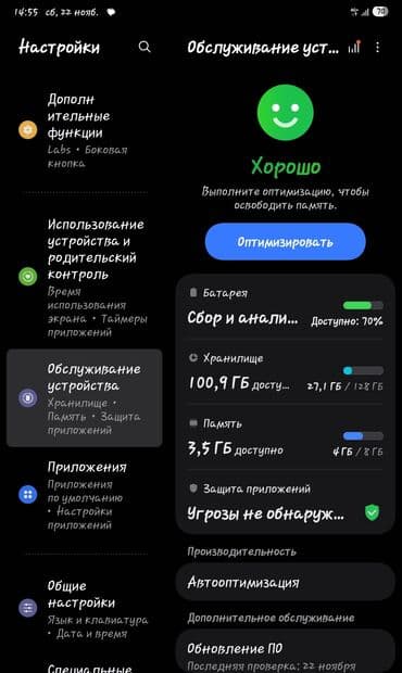 arduino бишкек купить: Планшет, Samsung, 8" - 9", 4G (LTE), Классикалык түсү - Боз — 4