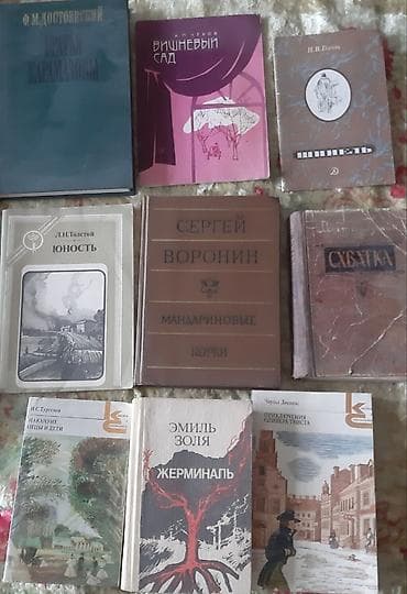 local guide program: В связи с переездом продаю книги очень дешево Книги отдаю от 20 -50 — 5