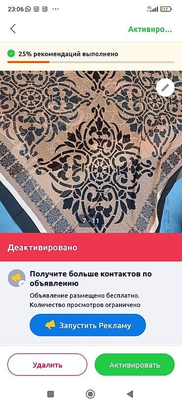 шифон: Платок/паланти́н треугольной формы - Материал: тонкий полупрозрачный — 2