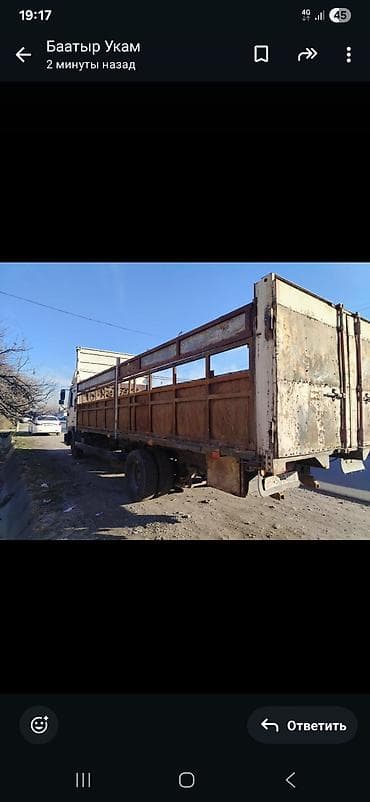 Автокосметика: Кузов бортовой MAN, 2020 г., Оригинал — 1