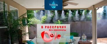 🌞✨ Создаем идеальный комфорт на летних террасах с системой