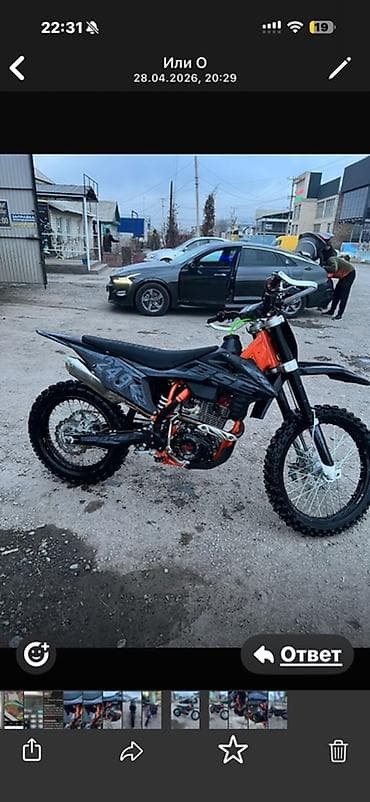 нью райз: Эндуро 250 куб. см, Бензин, Взрослый — 4