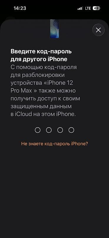 aiphone 7: APPLE WATCH 8 Размер 41мм Память 32 Фулл комплект АКБ 88 Цена — 2