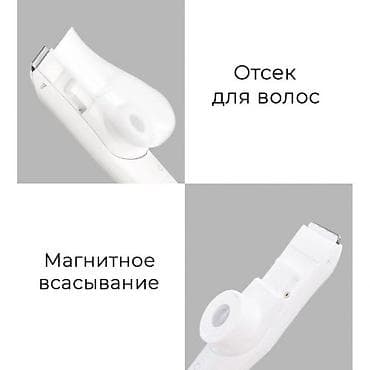 машынка для стрижки: Триммер — 5