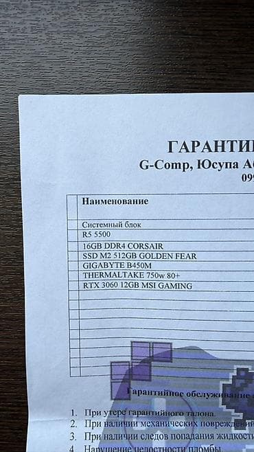 macbook 5 2: Компьютер, ОЗУ 16 ГБ, Игровой, AMD Ryzen 5, NVIDIA GeForce RTX 3060, SSD — 1