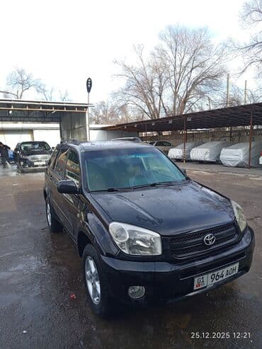 chery fora: Toyota RAV4: 2004 г., 2 л, Автомат, Бензин, Кроссовер — 10