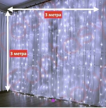 белая ёлка: Гирлянда Дождик. 3*3м
Работает от сети
Цвет провода прозрачный — 4