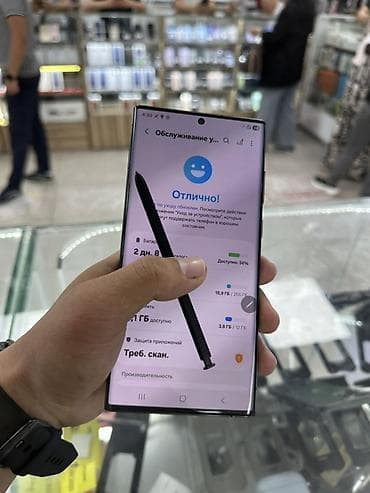 ips 24: Samsung Galaxy S22 Ultra, Б/у, 256 ГБ, цвет - Черный, 1 SIM, eSIM — 8