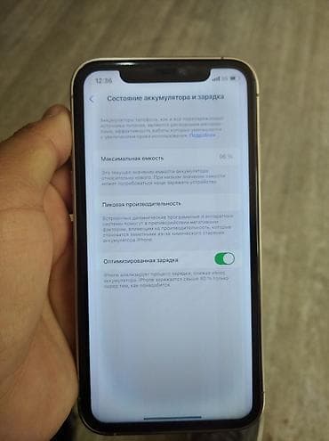 montech sky two: IPhone 11, Б/у, 64 ГБ, Чехол, 96 % — 2