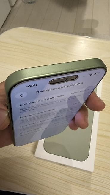 м 2: IPhone 17, 256 ГБ, Зеленый, Коробка, 100 % — 8