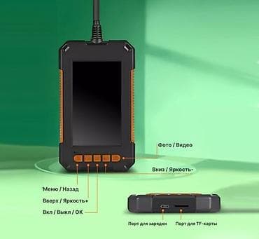 logitech streamcam: Портативный эндоскоп с экраном Характеристики: - Встроенный — 5