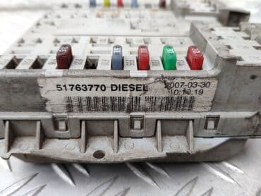 коробка опель вектра б: Блок предохранителей Fiat Doblo. Оригинал б/у, из Германии, привозной — 3