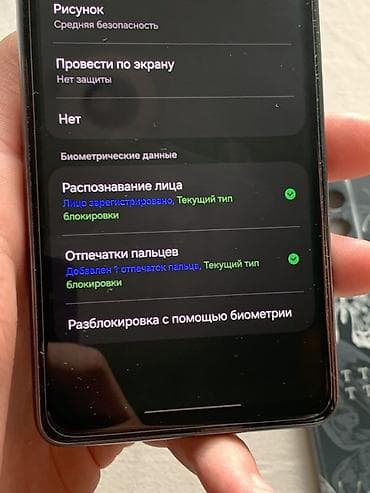 самсунг а50 ош: Samsung Galaxy A53 5G, Б/у, 128 ГБ, цвет - Черный, 2 SIM — 7
