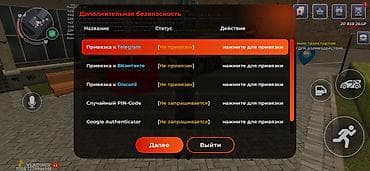 Жумуш: Игровой аккаунт Black Russia (Mobile) Характеристики: - Уровень: 20 - — 2