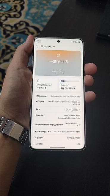 telefon iphone: OnePlus 13R, Б/у, 256 ГБ, цвет - Серебристый, 2 SIM — 8