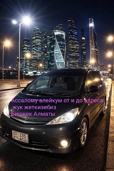 мкрс 124: Ассалому алейкум адам жук алып кетебиз чалсаныздар болот аманатка — 1