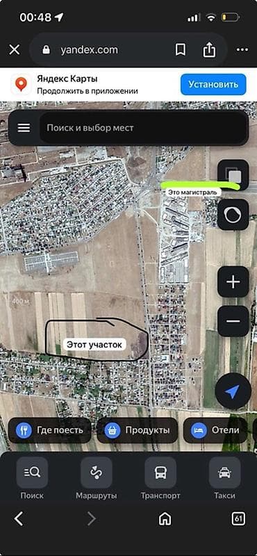 Кыймылсыз мүлк: 62 соток, Курулуш — 1