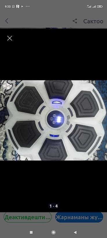 миостимуляция: Тренажёр‑платформа для ног с электростимуляцией (EMS) - Круглая — 2