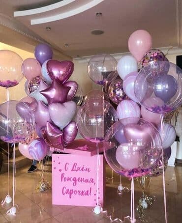 гелевые шары: Гелиевые шары Арка из шаров Фотозона Лучшее качество 💯 Лучшая цена — 4