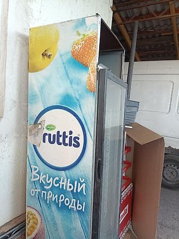 Холодильное оборудование: Не рабочие 3000 тысячи нет матора если снять наклейку будет как новая — 2