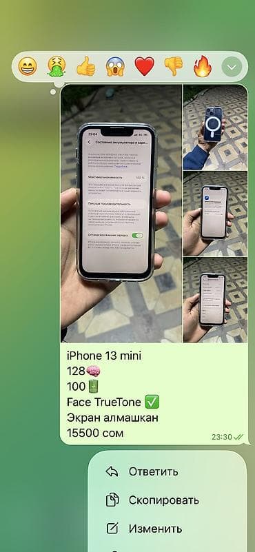 redmi 14 note pro: IPhone 13 mini, 128 ГБ, 100 % — 1