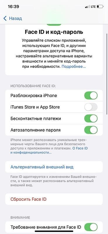 айфон икс с: IPhone Xr, Б/у, 128 ГБ, Красный, 100 % — 2