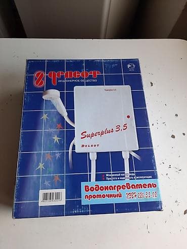 Техника и электроника: Проточный водонагреватель Delsot Superplus 3.5 - Тип: проточный — 1