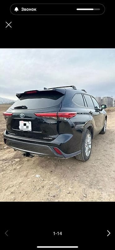 Toyota Highlander: 2021 г., 2.5 л, Вариатор, Гибрид, Внедорожник — 7