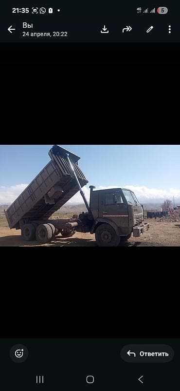 man tgm: Грузовик, Новый — 1