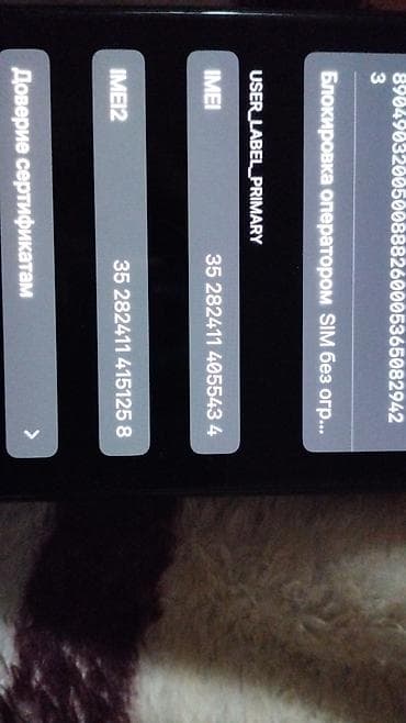 iphone 6с: IPhone 11 Pro, Space Gray — 6