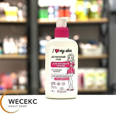 lost cherry: Деликатный гель для интимной гигиены I love my skin (Floresan) - — 1