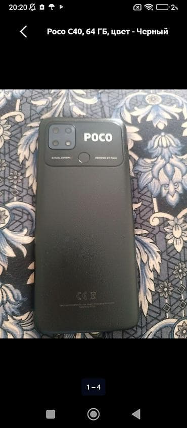 13 mini iphone: Poco C40, 64 ГБ, цвет - Черный — 2