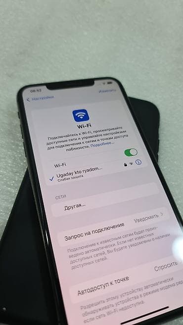 300с: IPhone 11 Pro Max, Б/у, 64 ГБ, Черный, Чехол, 73 % — 6