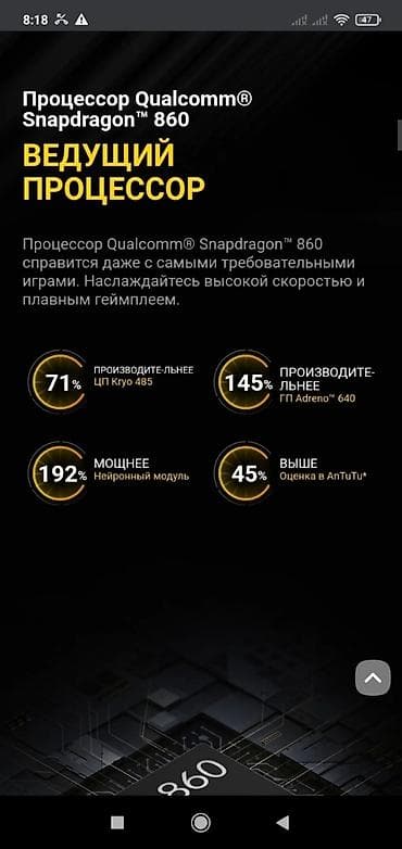rtx 2060: Poco X3 Pro, 128 ГБ, 1 SIM, 2 SIM — 8