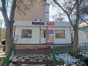 книга прорывная реклама: | Вывески, Лайтбоксы, Таблички, | Монтаж, Демонтаж, Разработка дизайна — 3