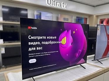 ufc 3: 🔥🔥💥СУПЕР АКЦИЯ💥🔥🔥 телевизор Skyworth 43E55G android обладает 🔥🔥💥СУПЕР — 2